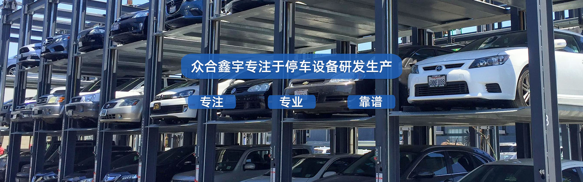 专注专业靠谱