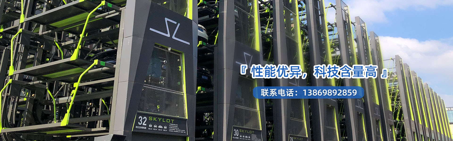 性能优异